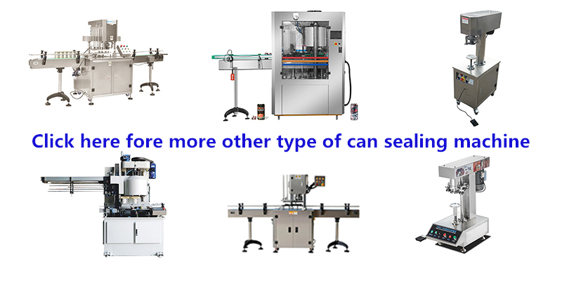 易拉罐封口机